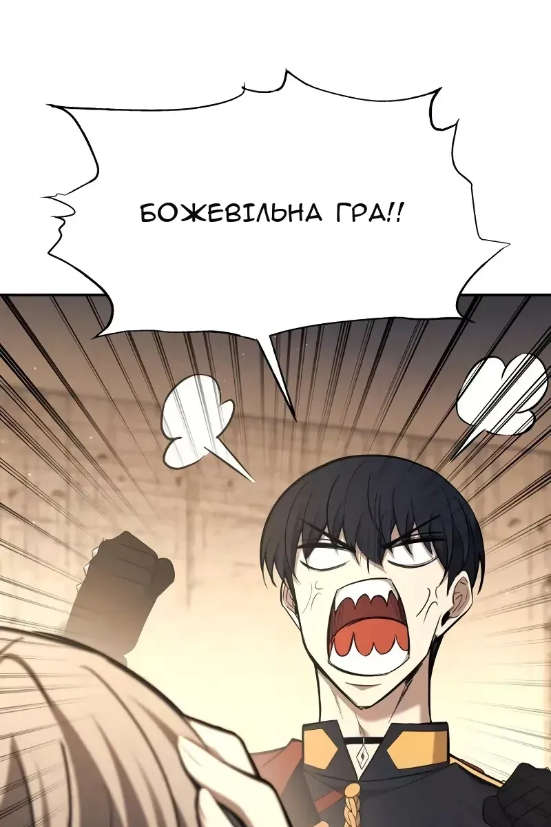 Сторінка 16
