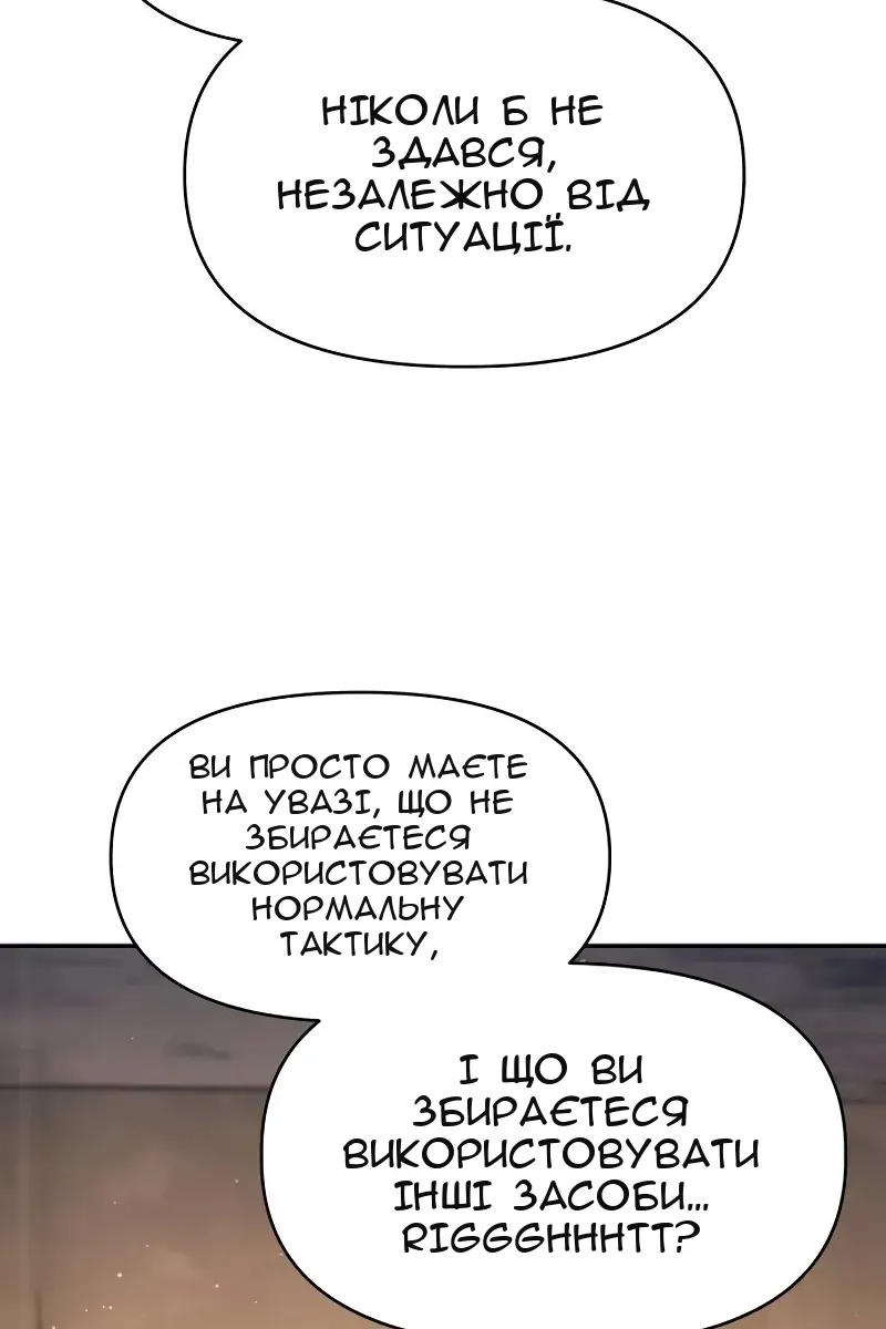 Сторінка 19