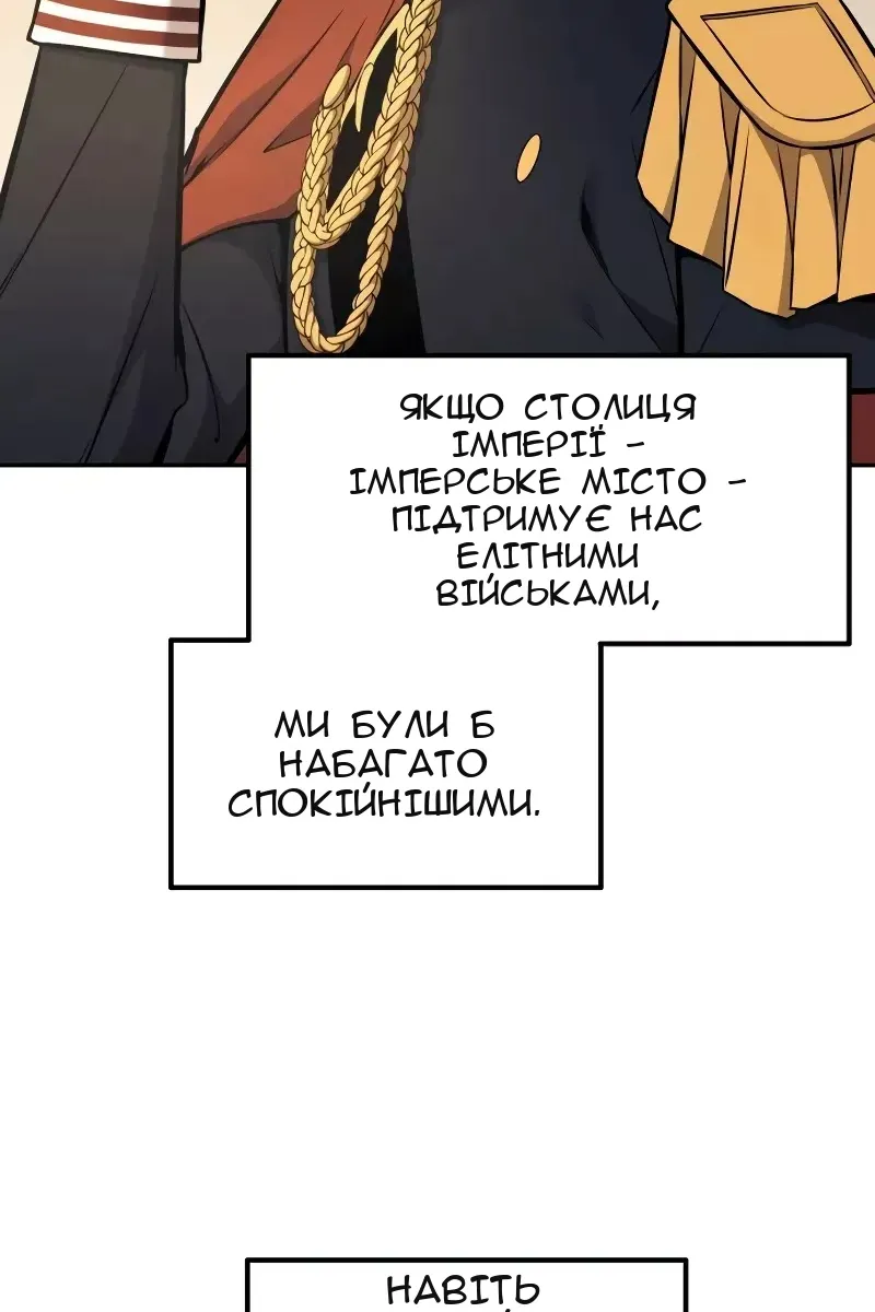 Сторінка 23