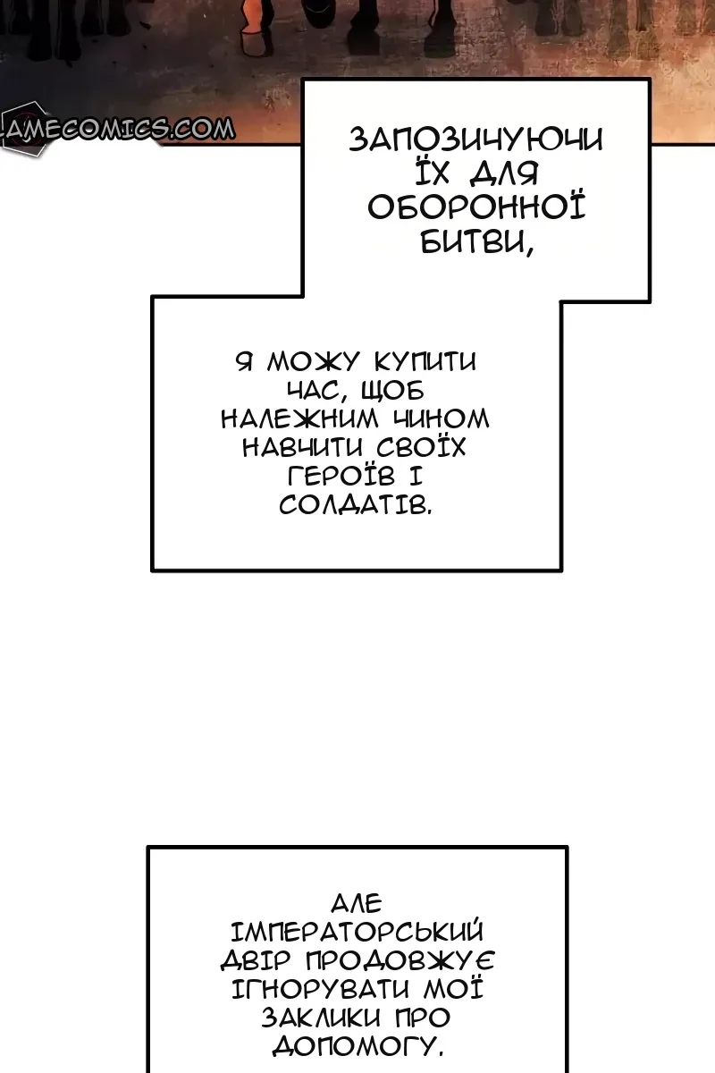 Сторінка 25