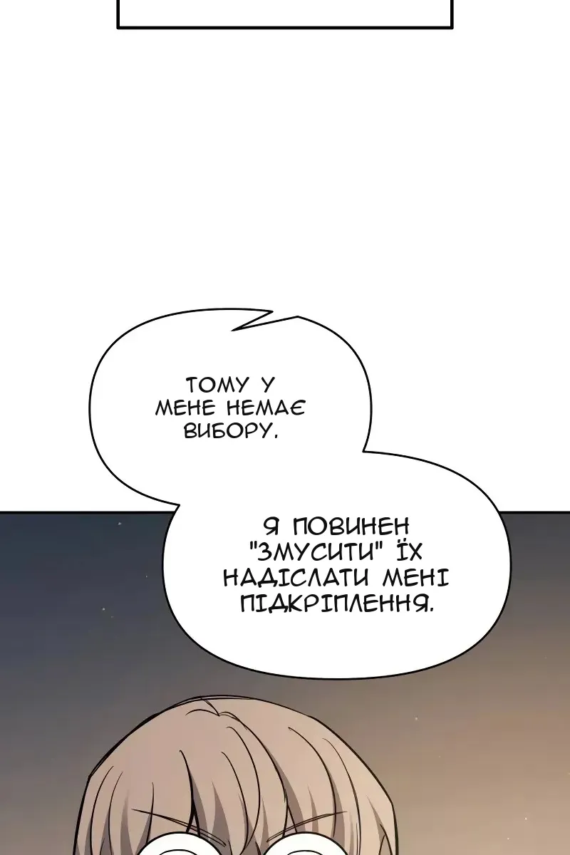 Сторінка 26