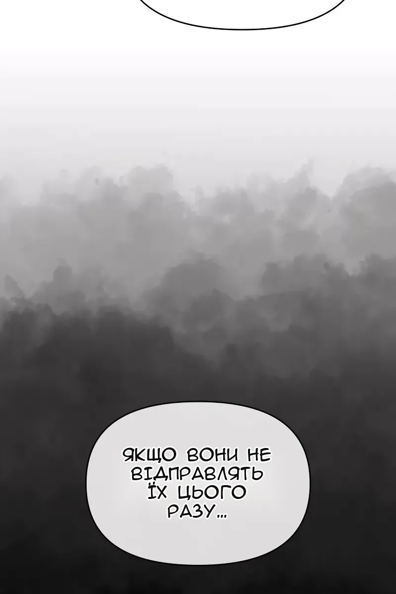 Сторінка 28