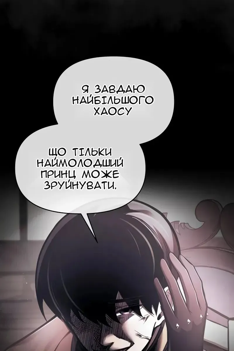 Сторінка 29