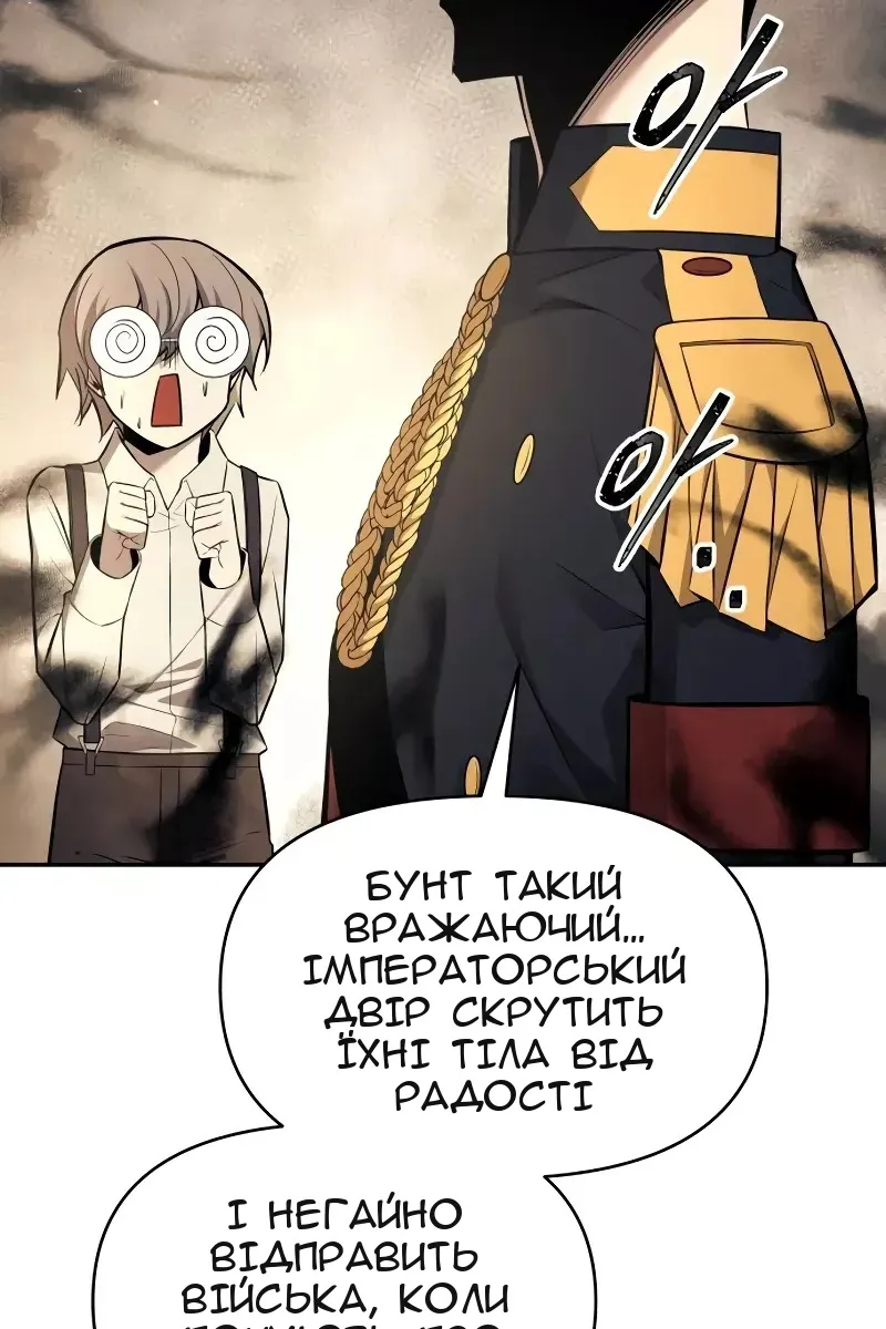 Сторінка 33