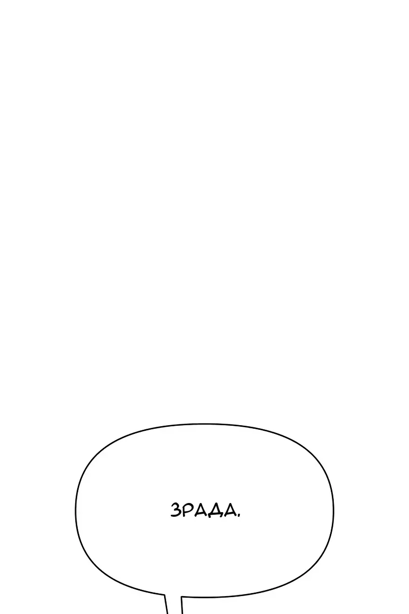 Сторінка 38