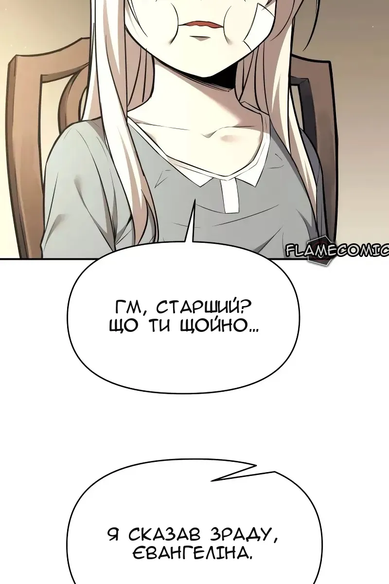Сторінка 41
