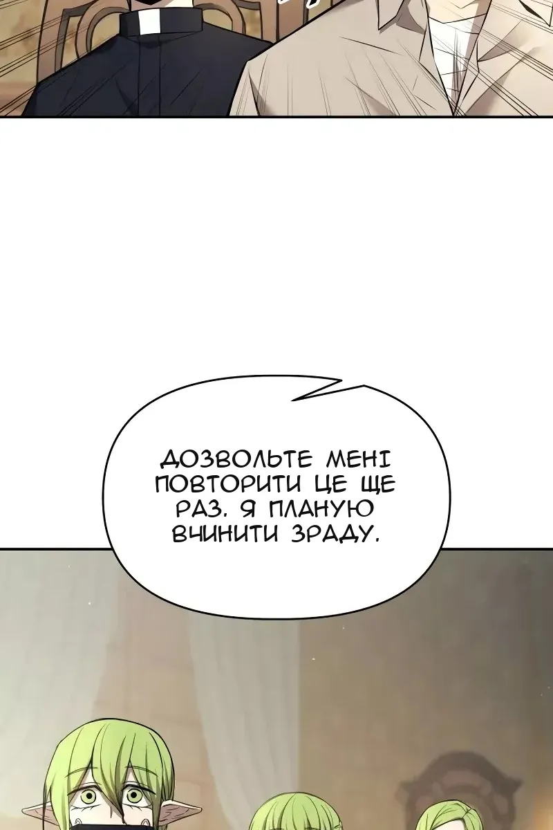 Сторінка 43