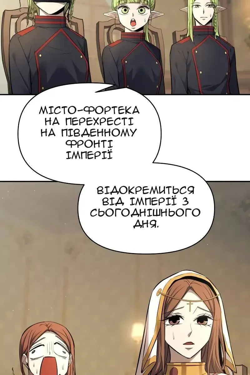 Сторінка 44