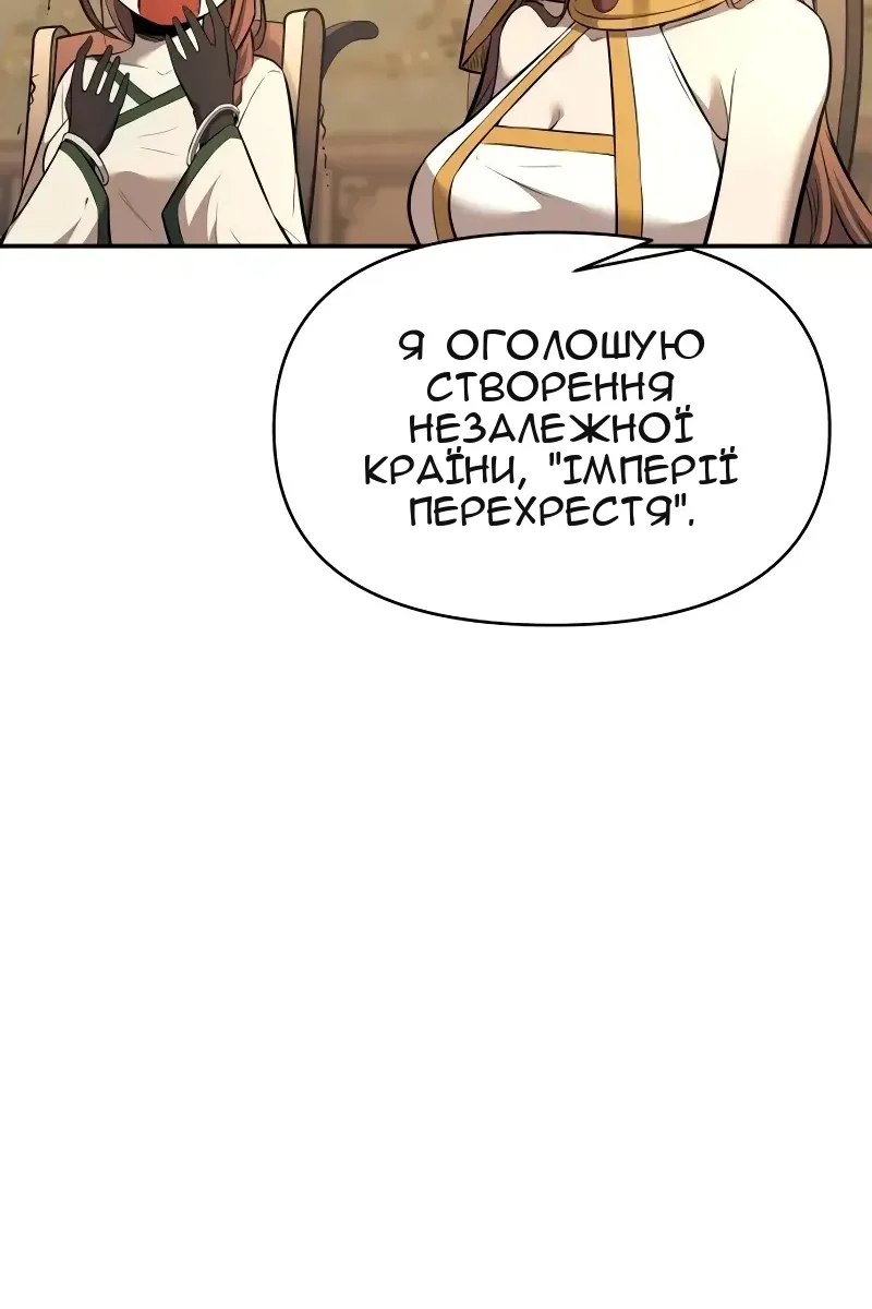 Сторінка 45