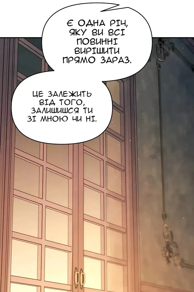 Сторінка 49