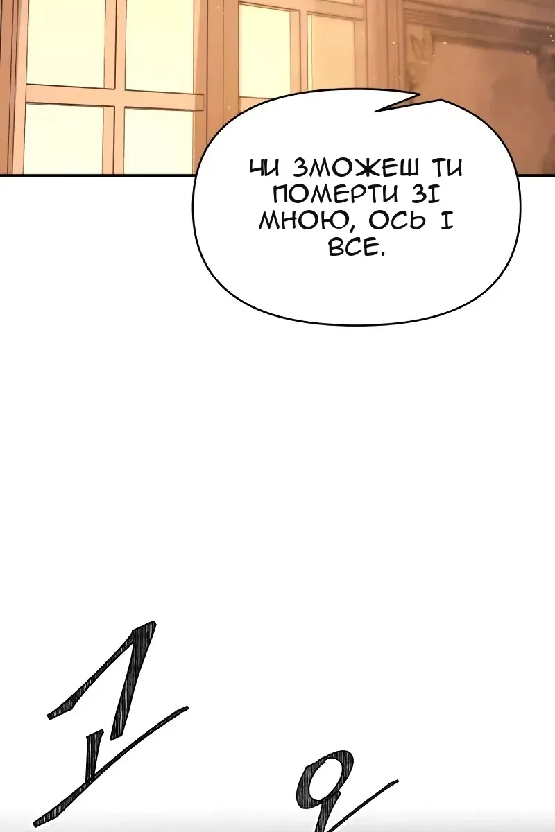 Сторінка 50
