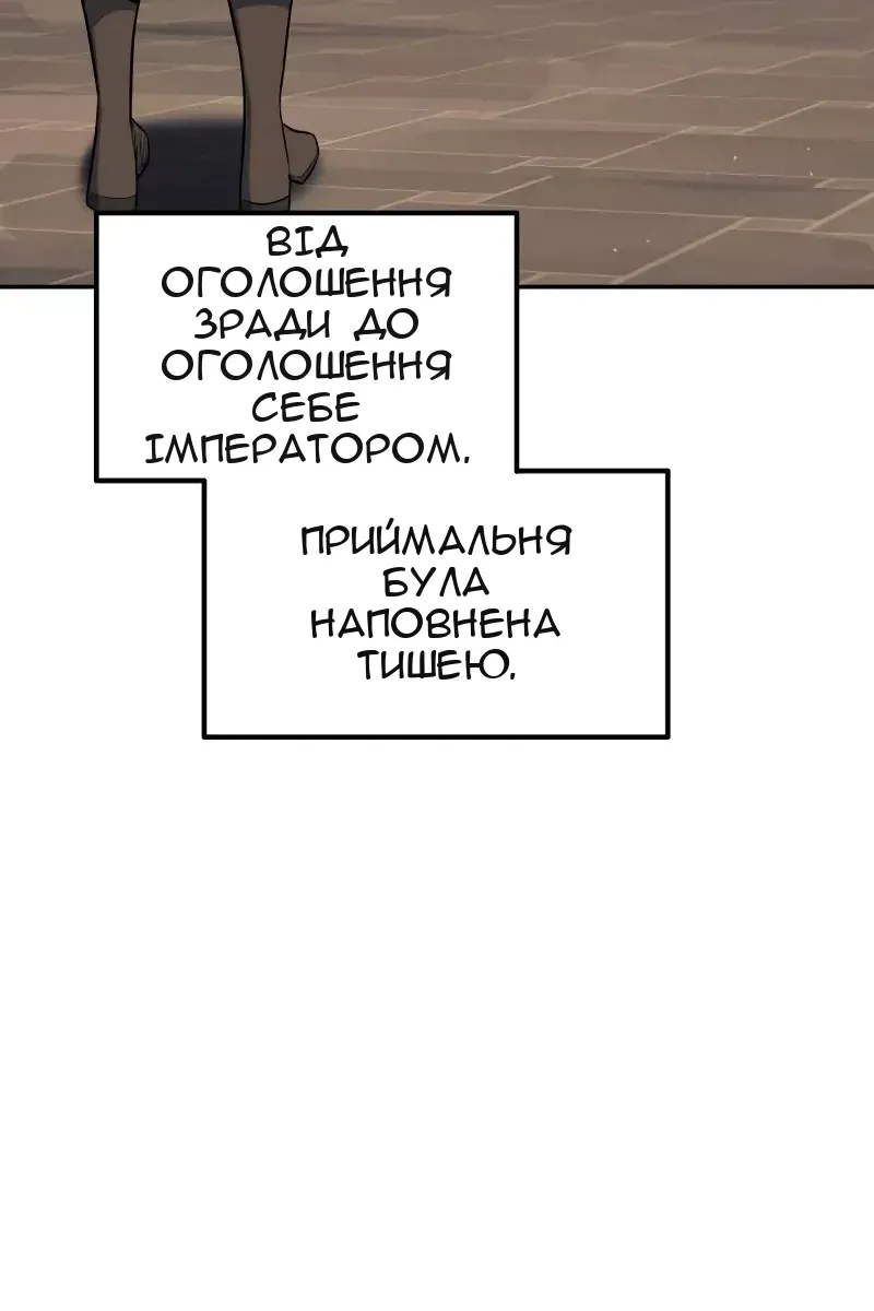 Сторінка 52
