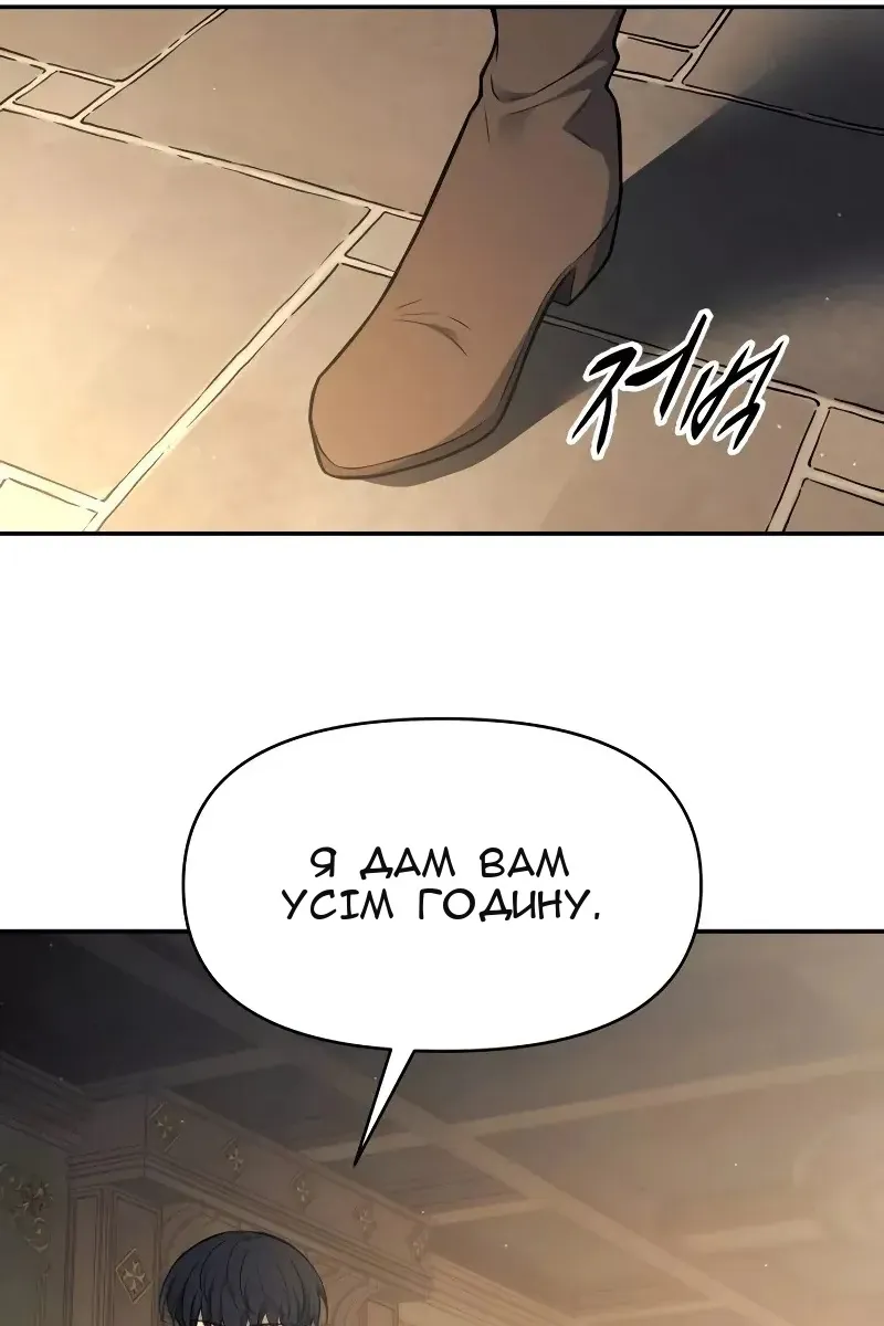 Сторінка 53