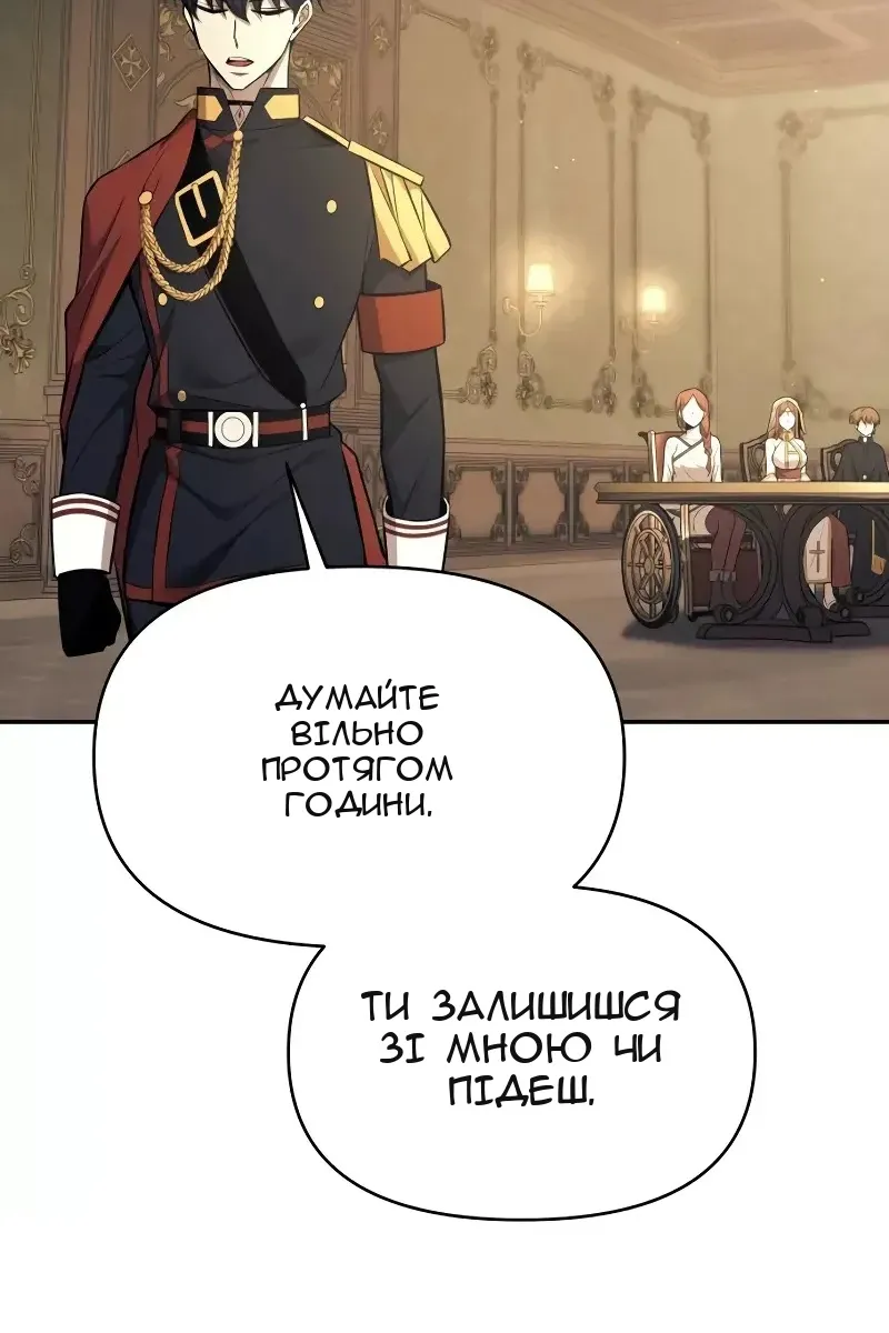 Сторінка 54
