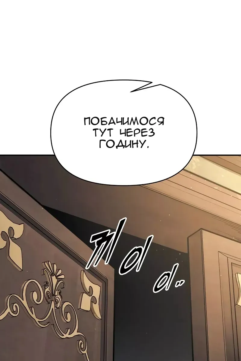 Сторінка 55