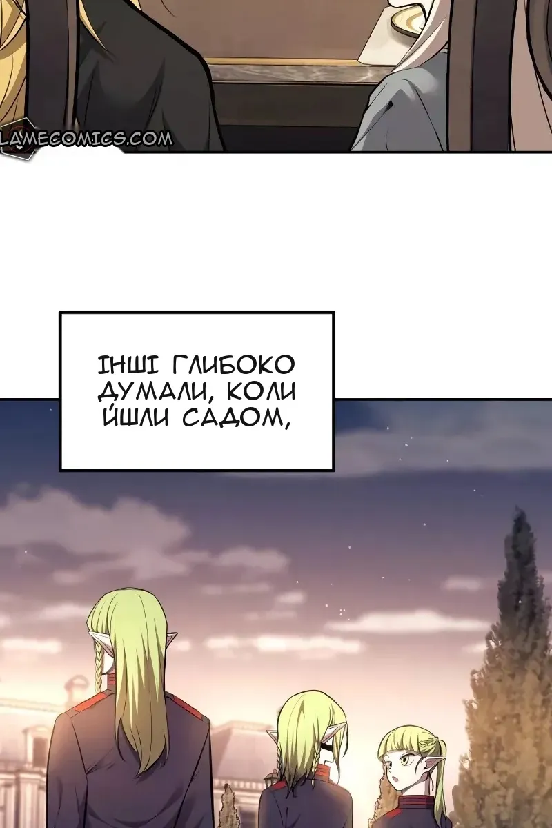 Сторінка 58