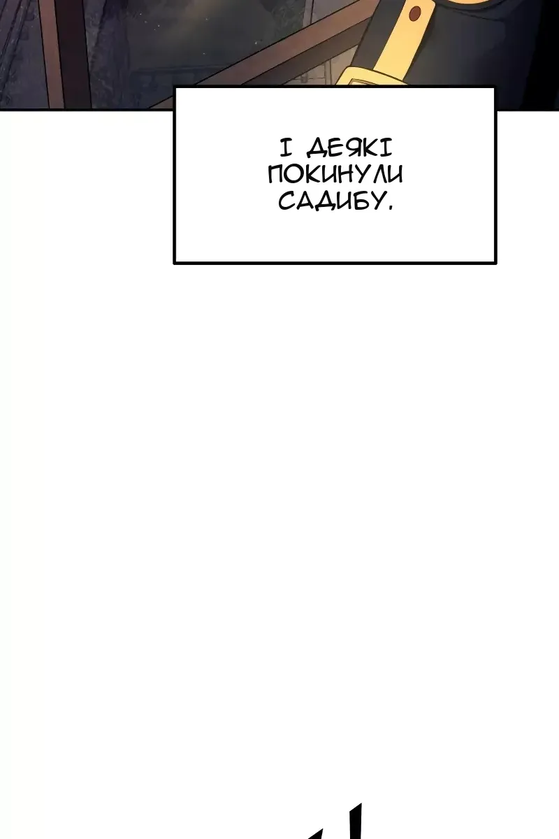 Сторінка 60