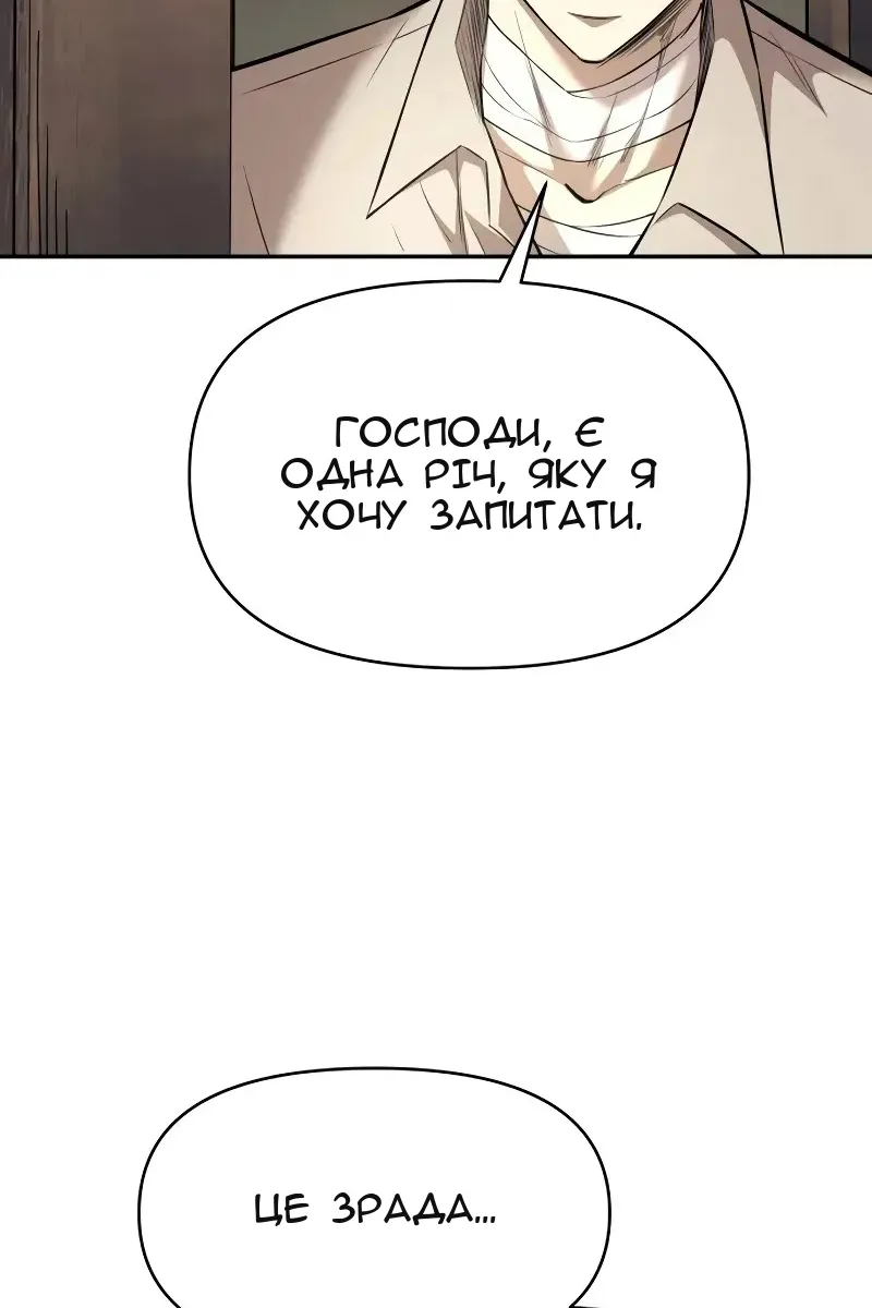 Сторінка 63