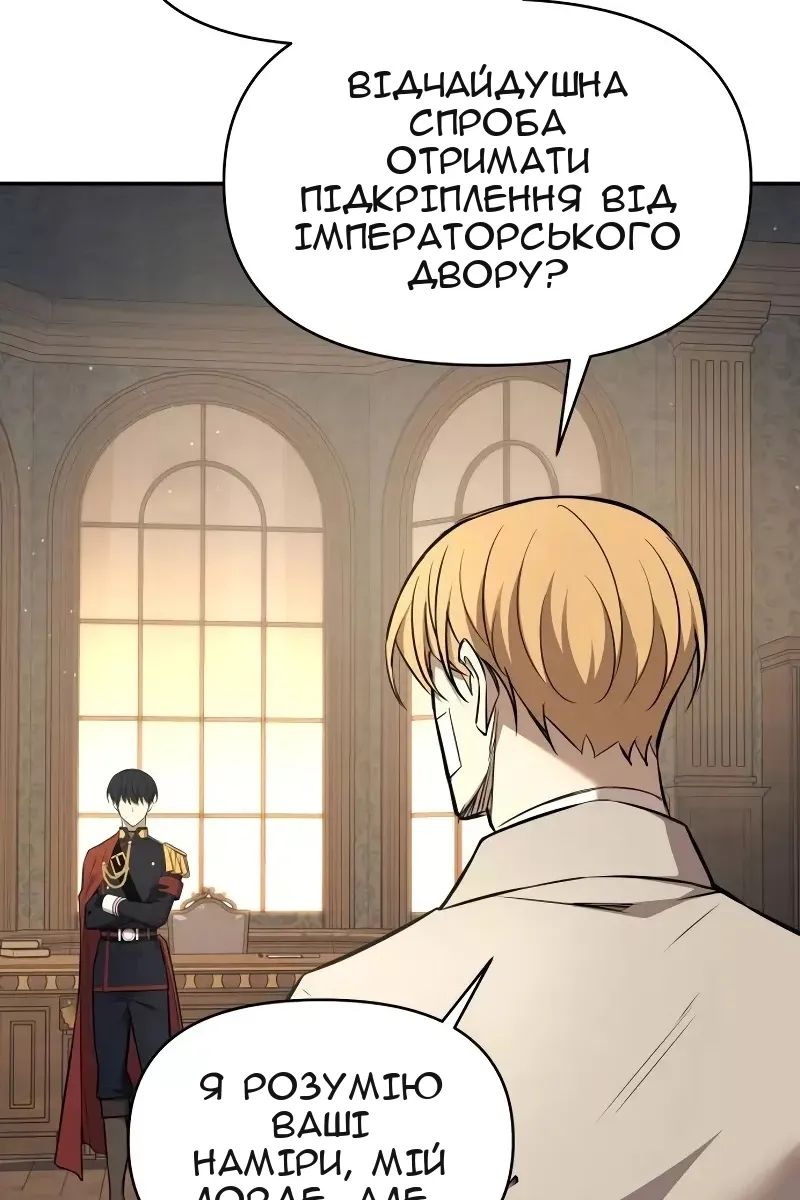 Сторінка 64