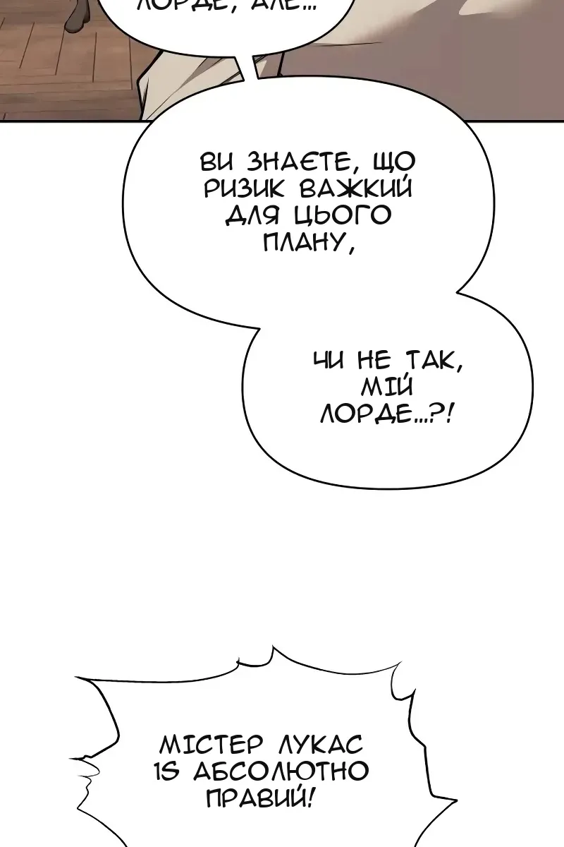 Сторінка 65