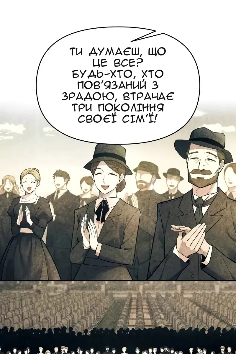Сторінка 68