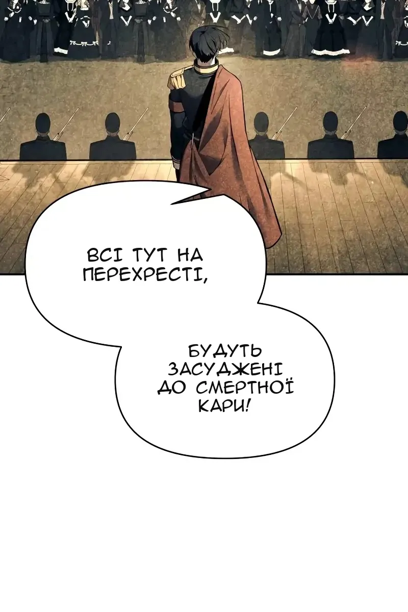 Сторінка 69