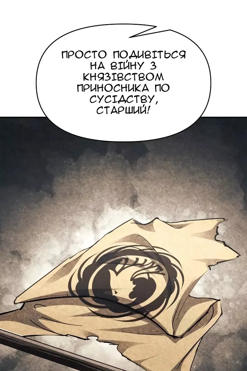 Сторінка 70