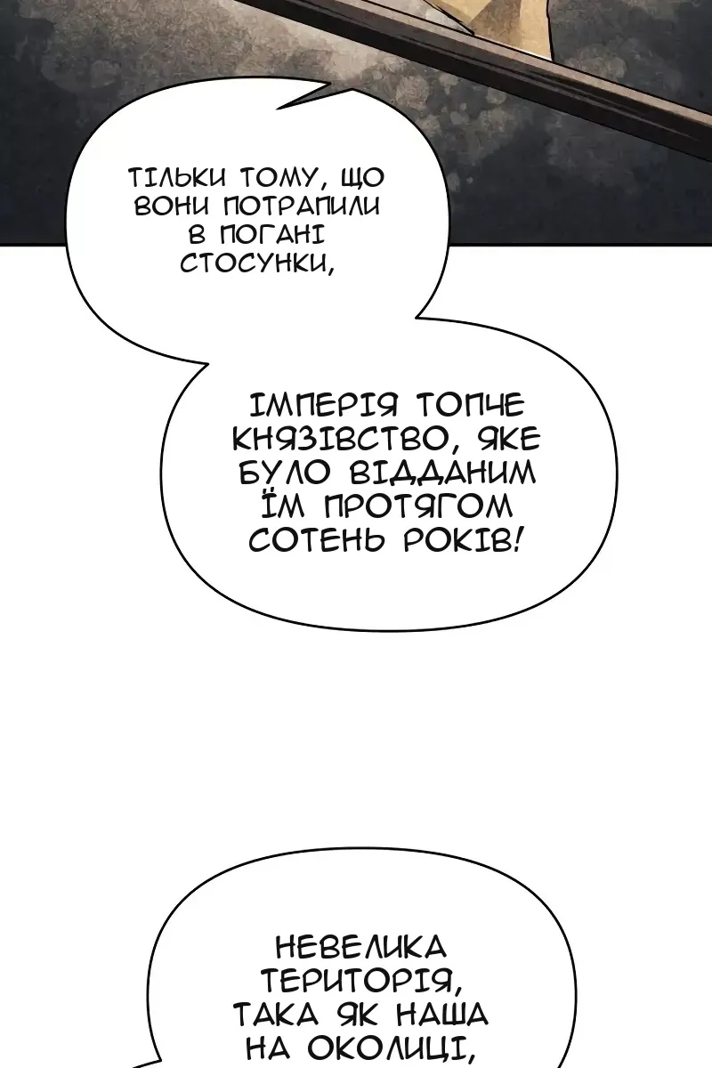 Сторінка 71