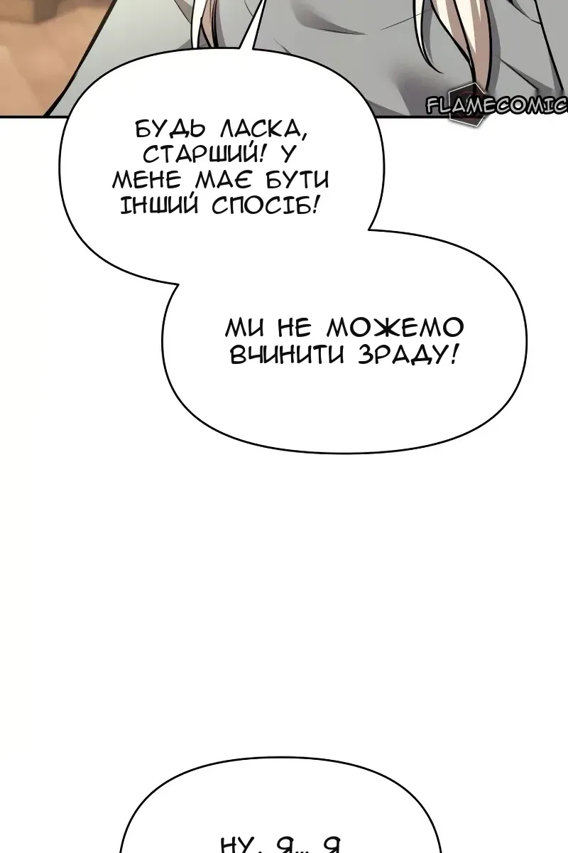 Сторінка 73