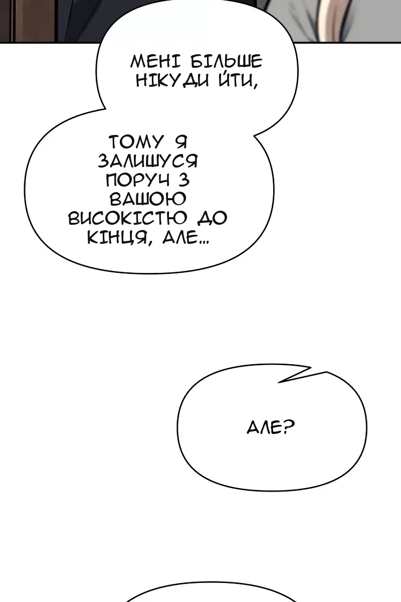 Сторінка 75