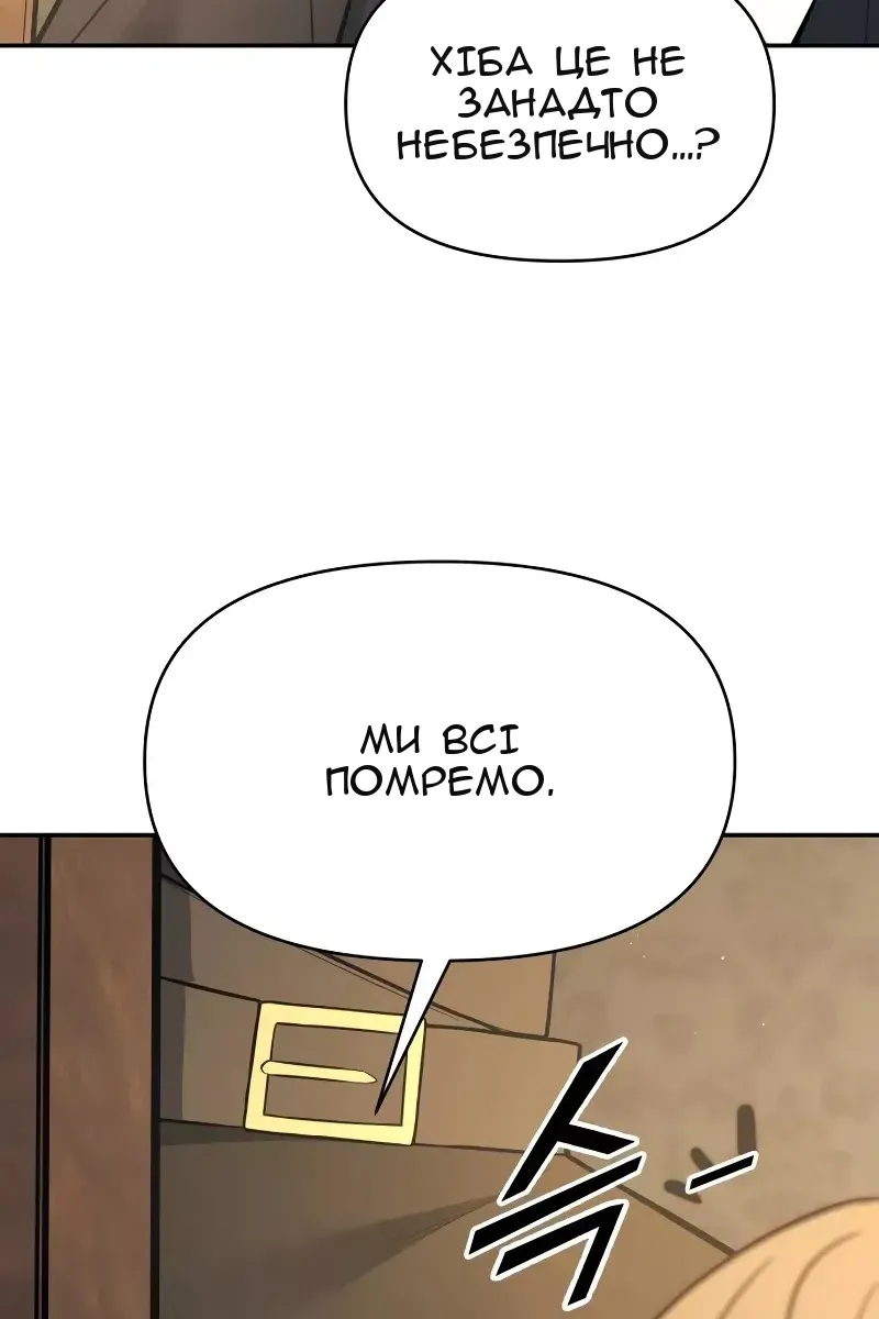Сторінка 77