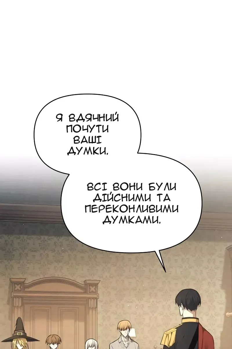 Сторінка 80