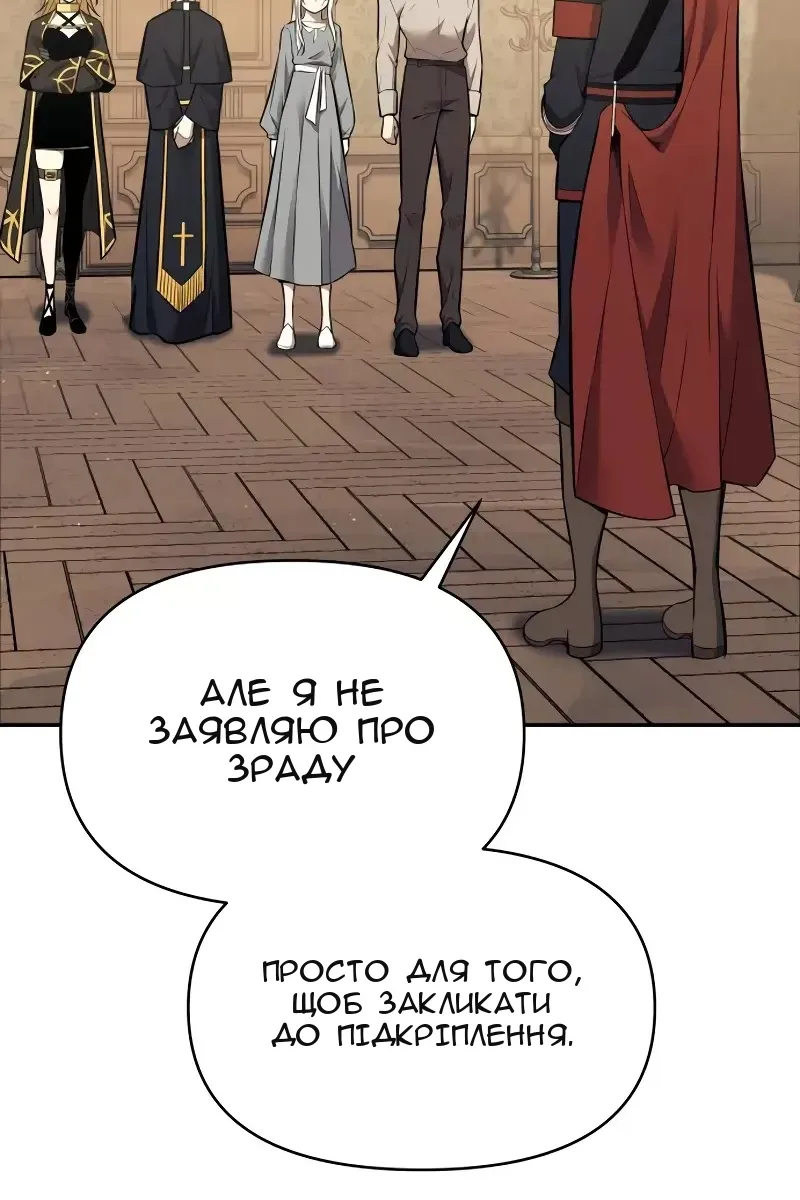 Сторінка 81