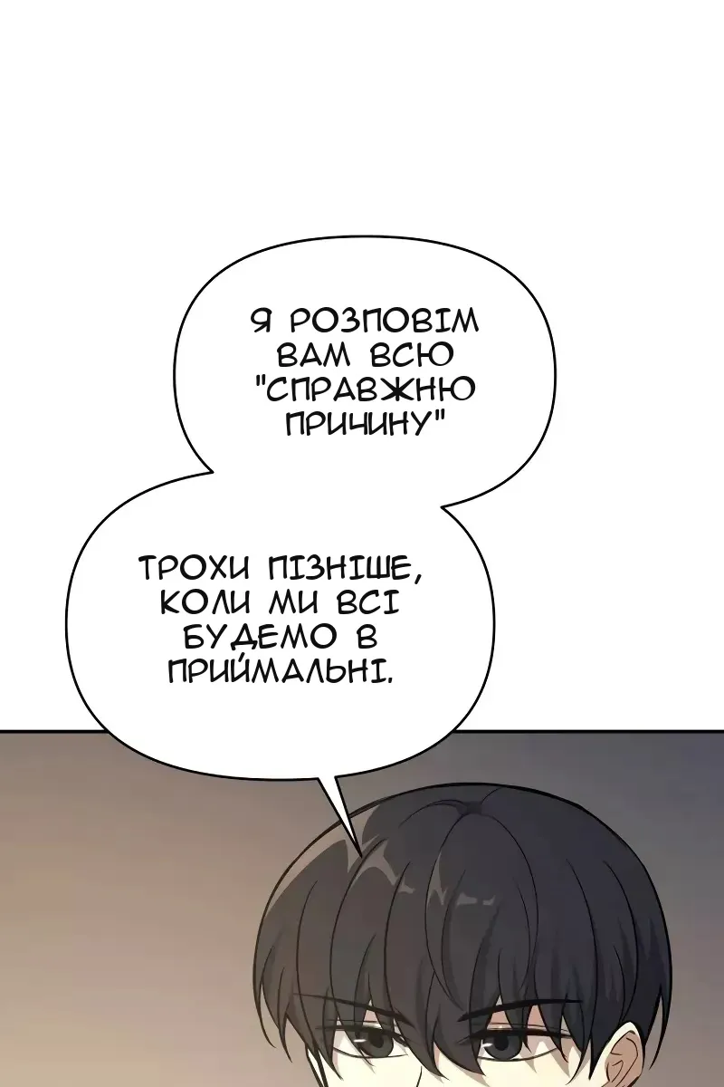 Сторінка 82