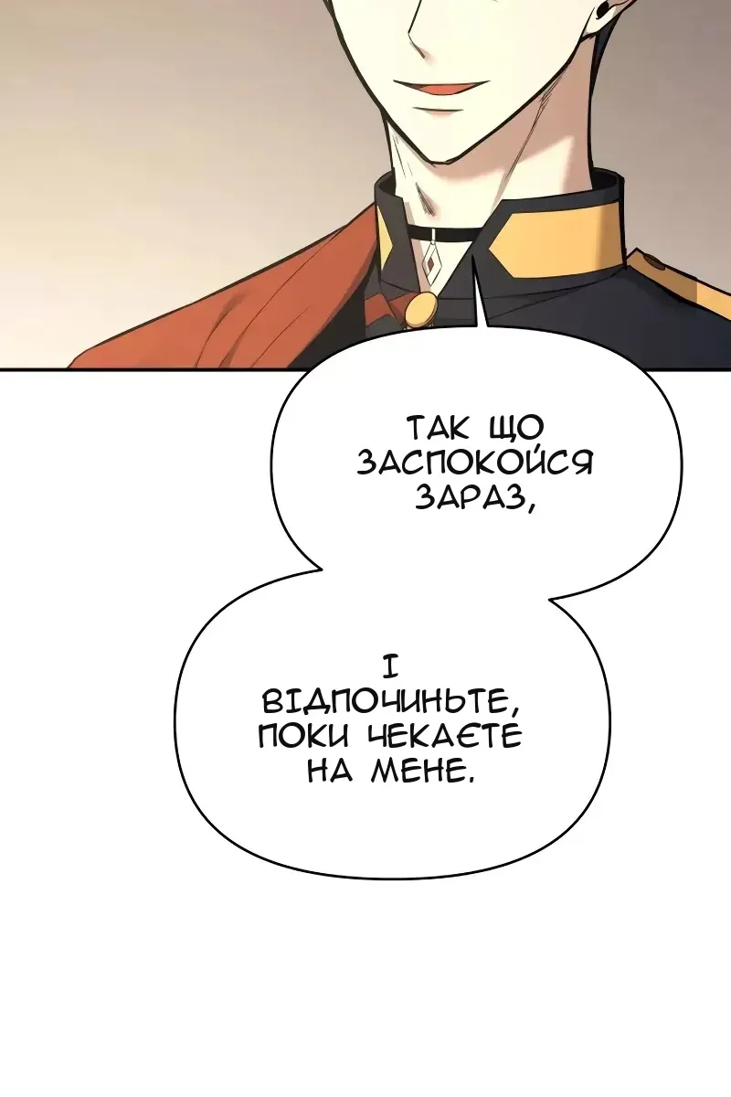 Сторінка 83