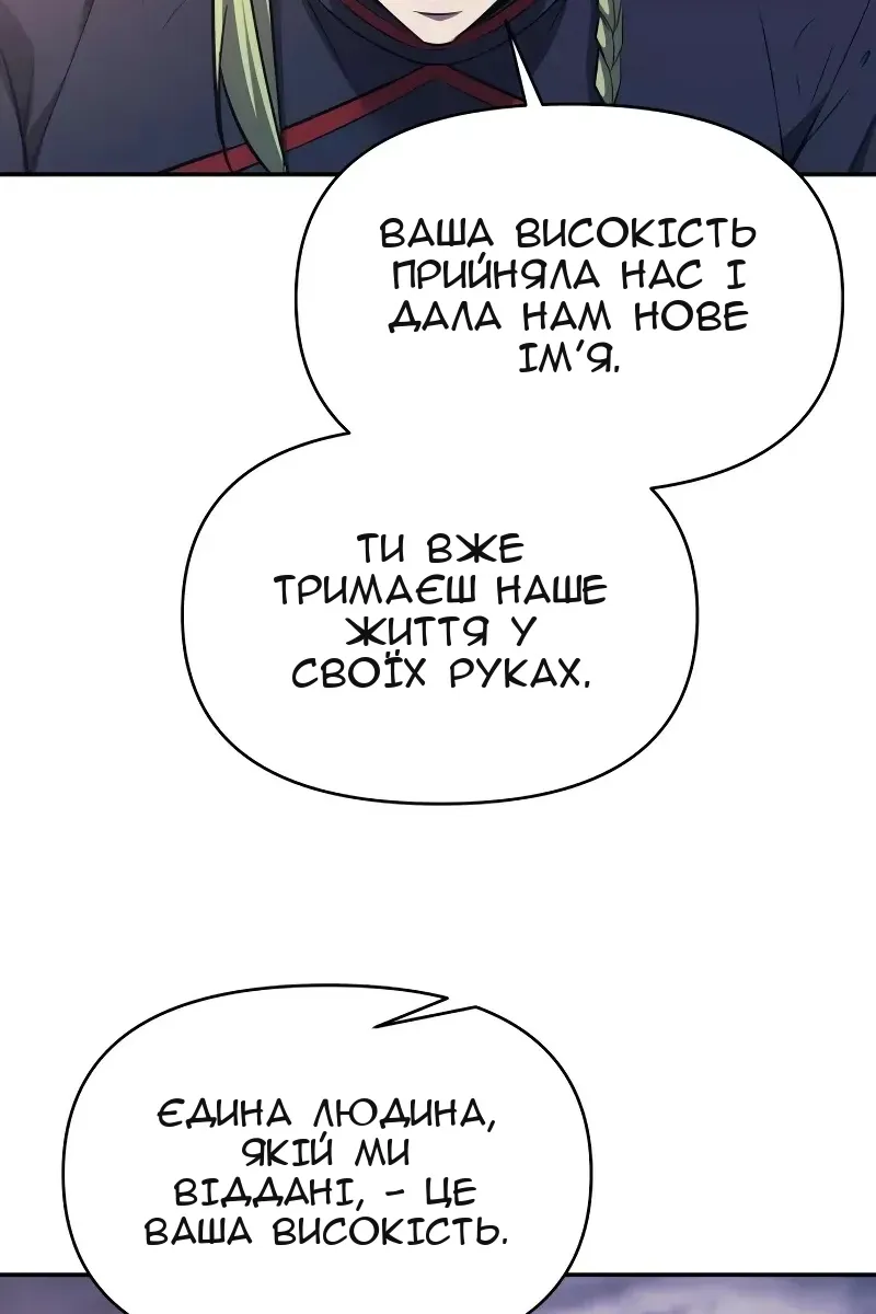 Сторінка 87