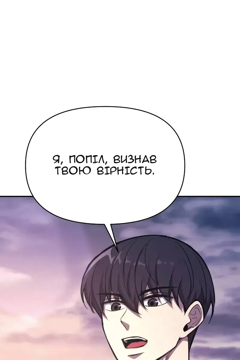 Сторінка 89