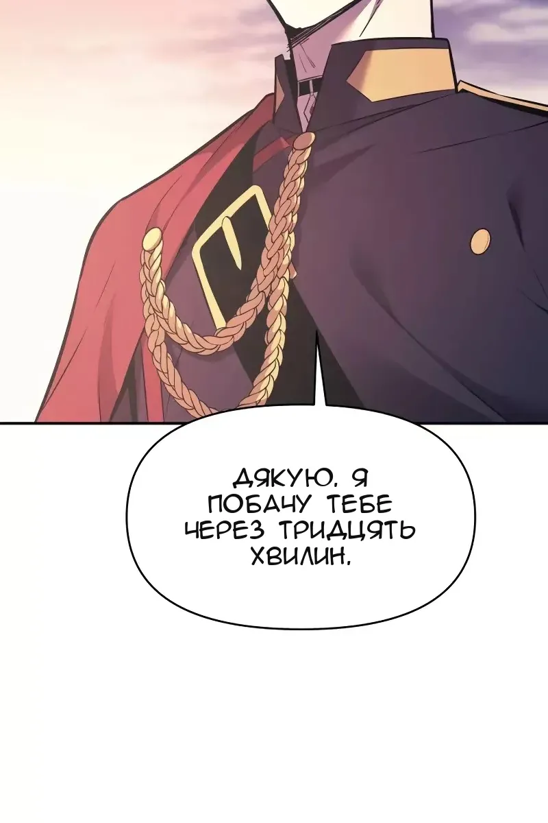 Сторінка 90