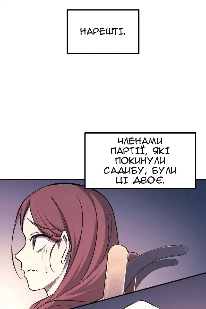Сторінка 91