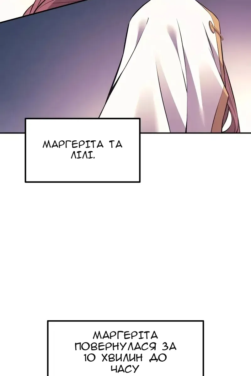 Сторінка 92