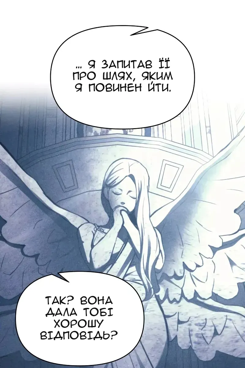 Сторінка 95