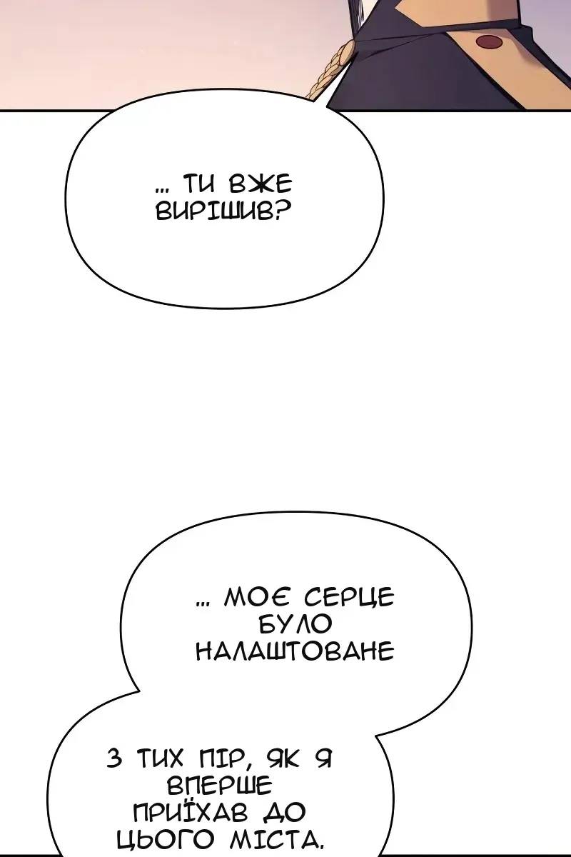 Сторінка 97