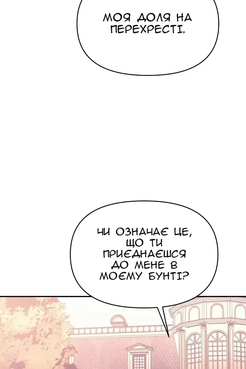 Сторінка 99