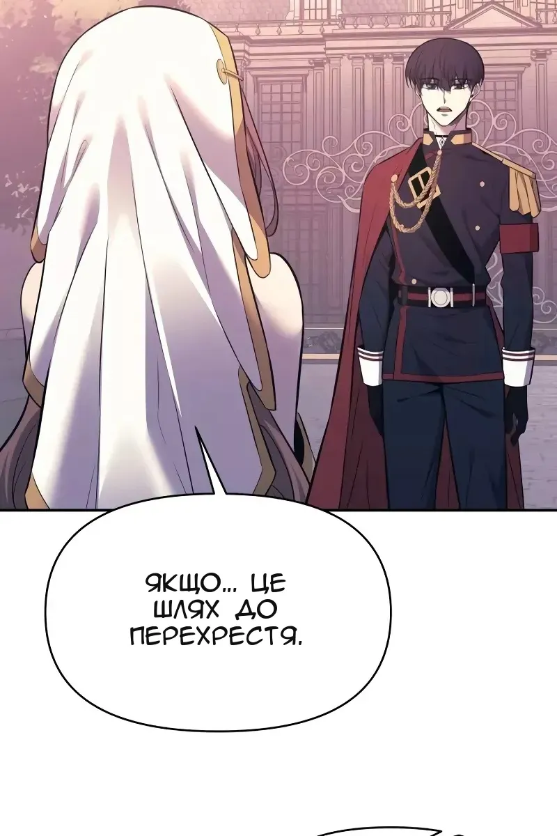 Сторінка 100