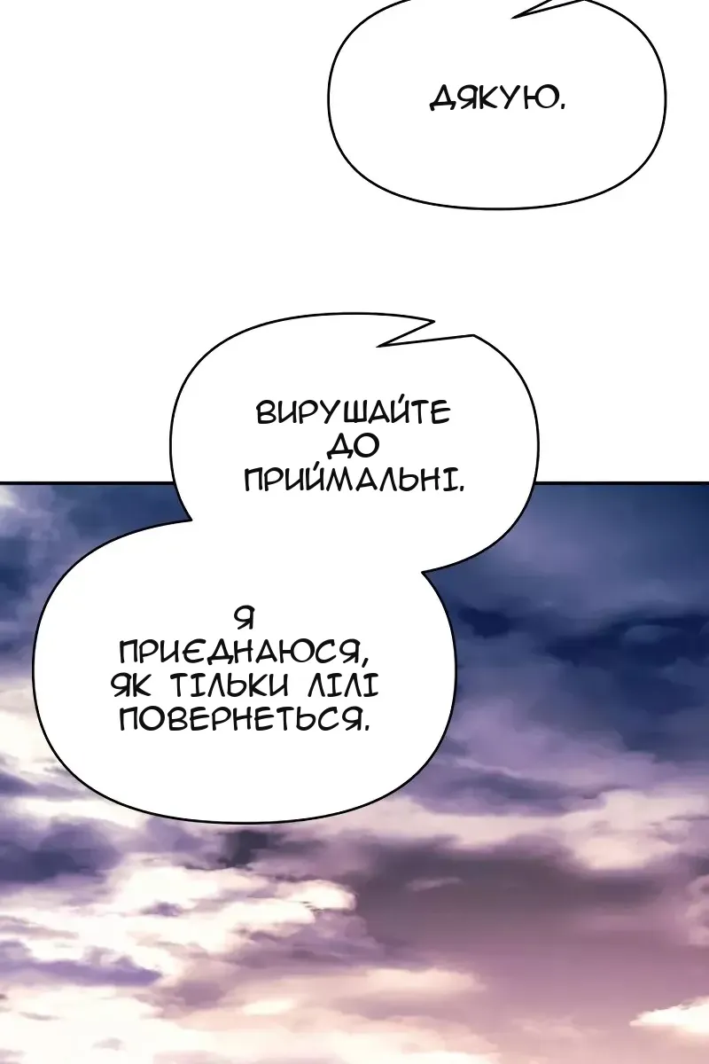 Сторінка 101