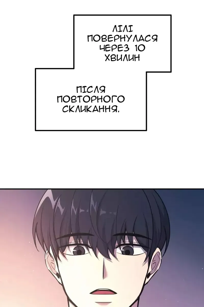 Сторінка 103