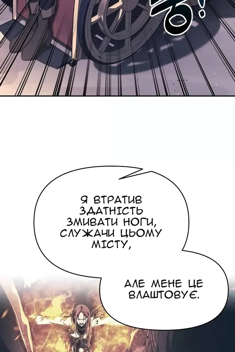 Сторінка 106