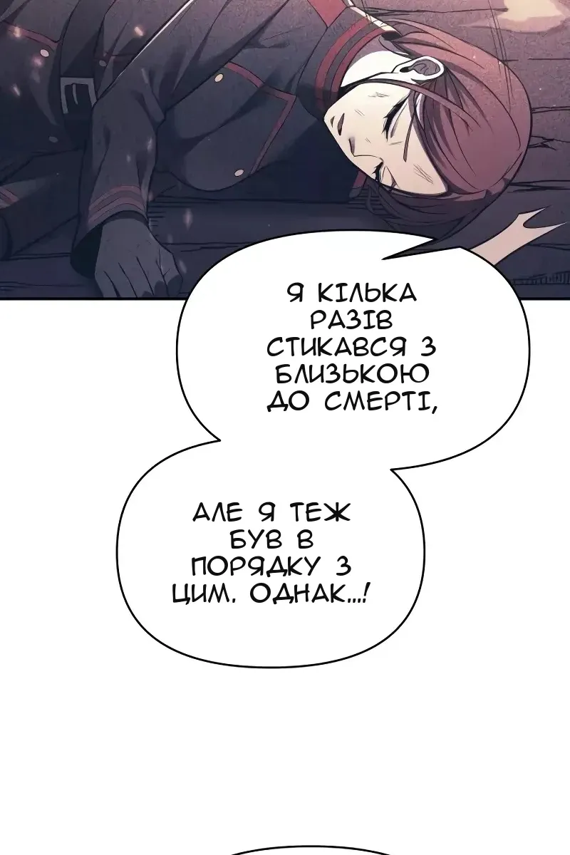 Сторінка 108