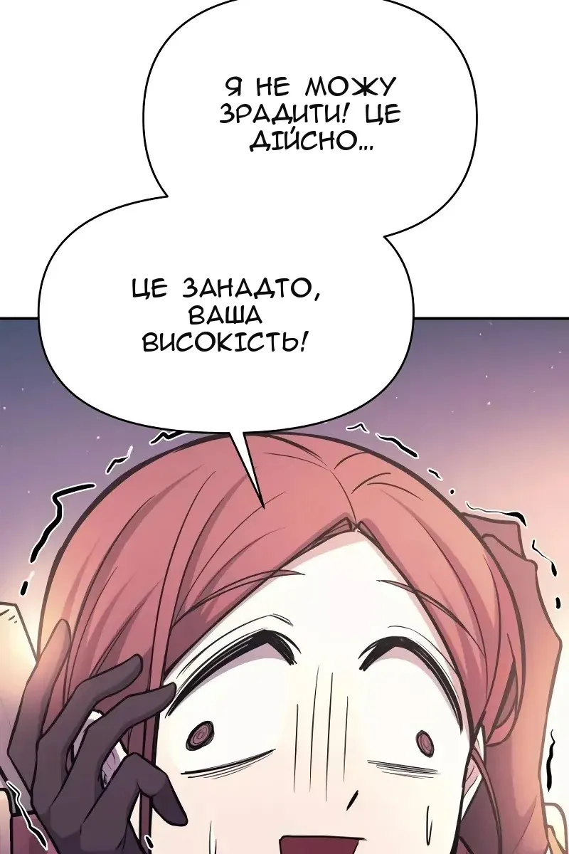Сторінка 109