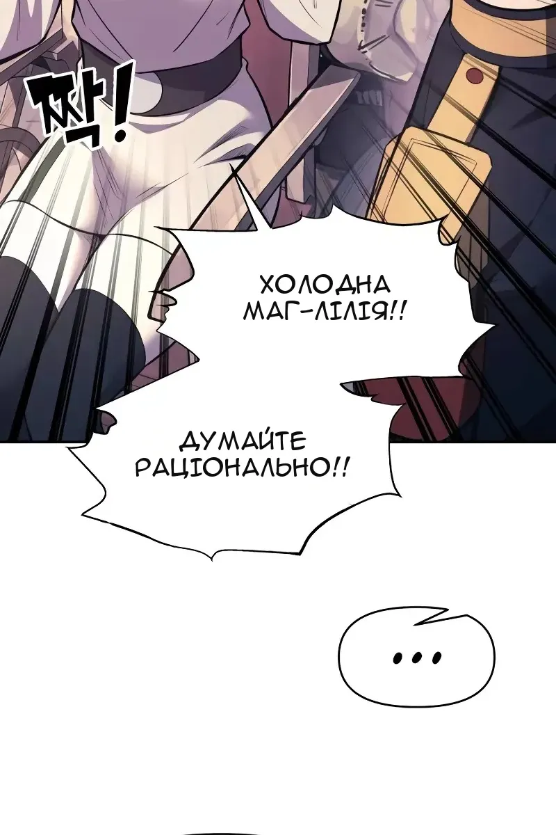 Сторінка 114
